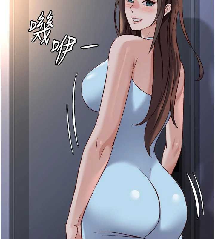 鲁蛇社畜的金手指第43話-敗給組長的秘密武器