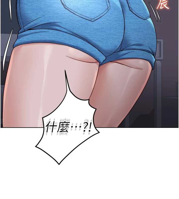 鲁蛇社畜的金手指第43話-敗給組長的秘密武器