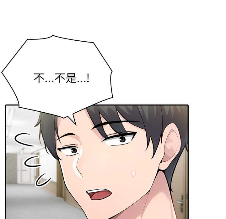 夫妇游戏第49話