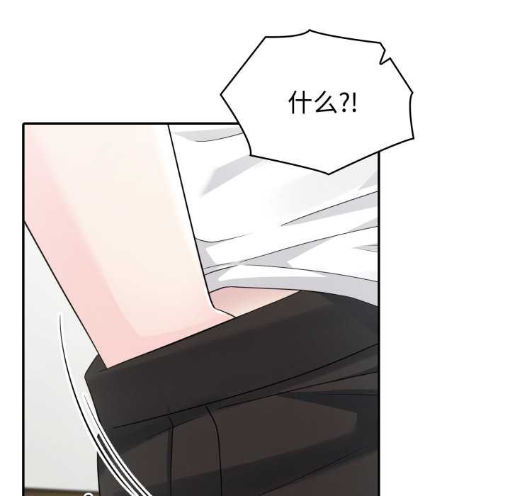 夫妇游戏第49話