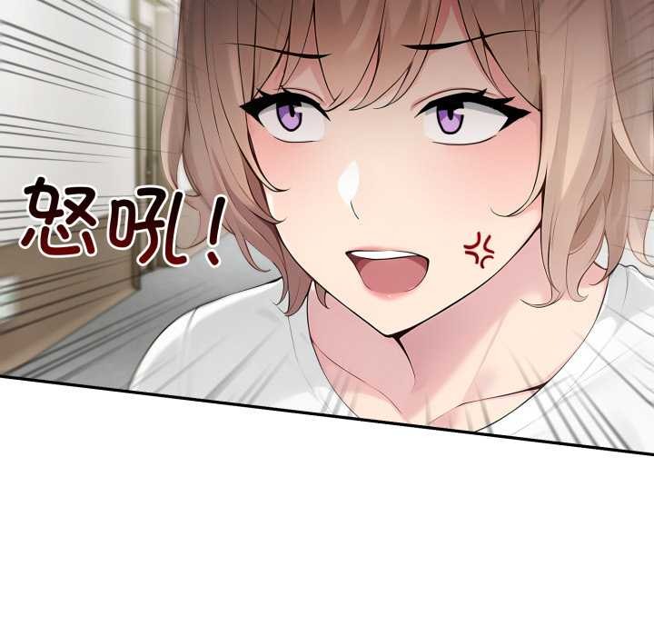 夫婦遊戲第49話