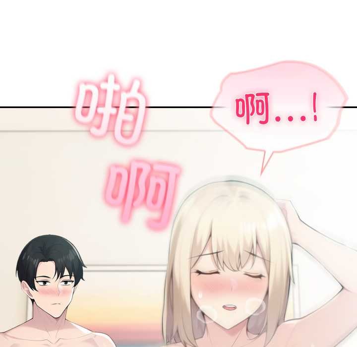 夫婦遊戲第49話