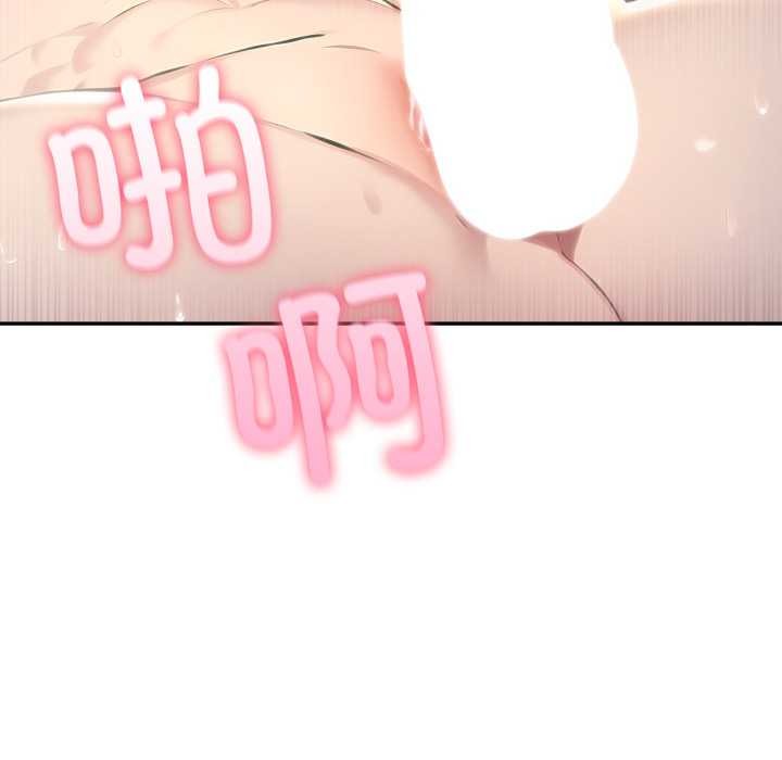 夫妇游戏第49話