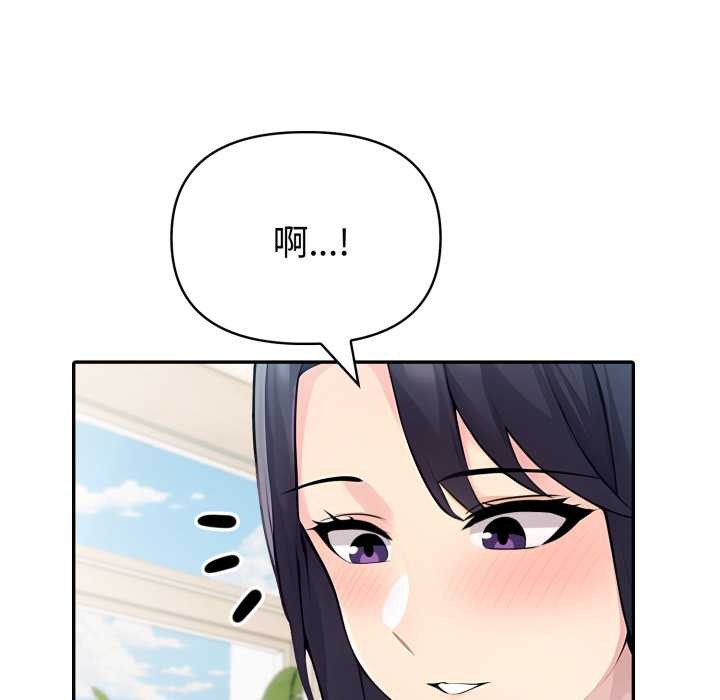 夫妇游戏第49話