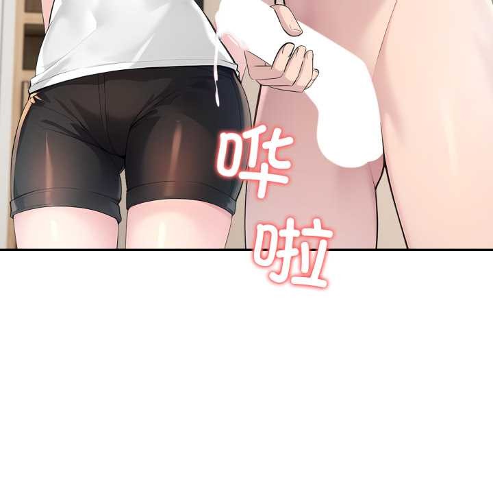 夫妇游戏第49話
