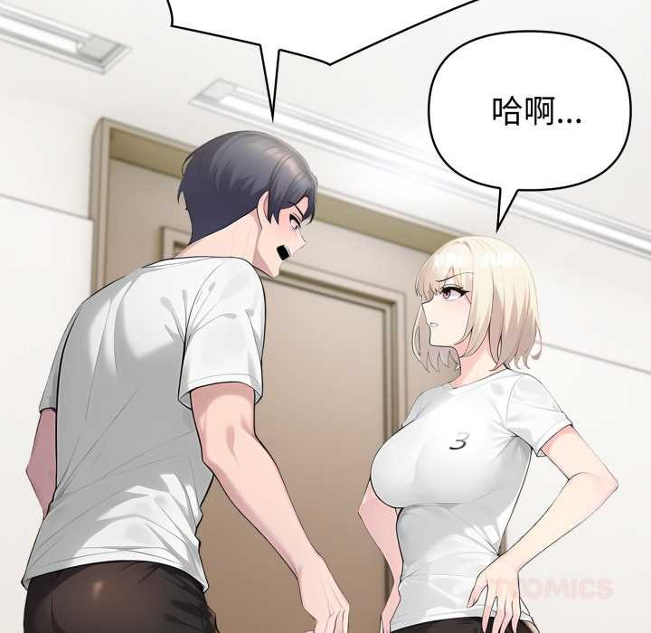 夫妇游戏第49話