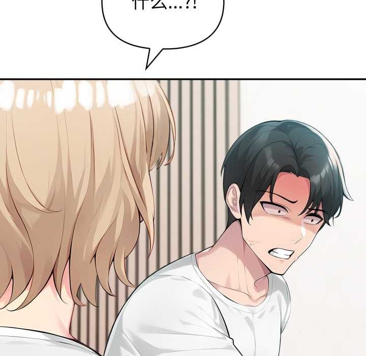 夫妇游戏第49話