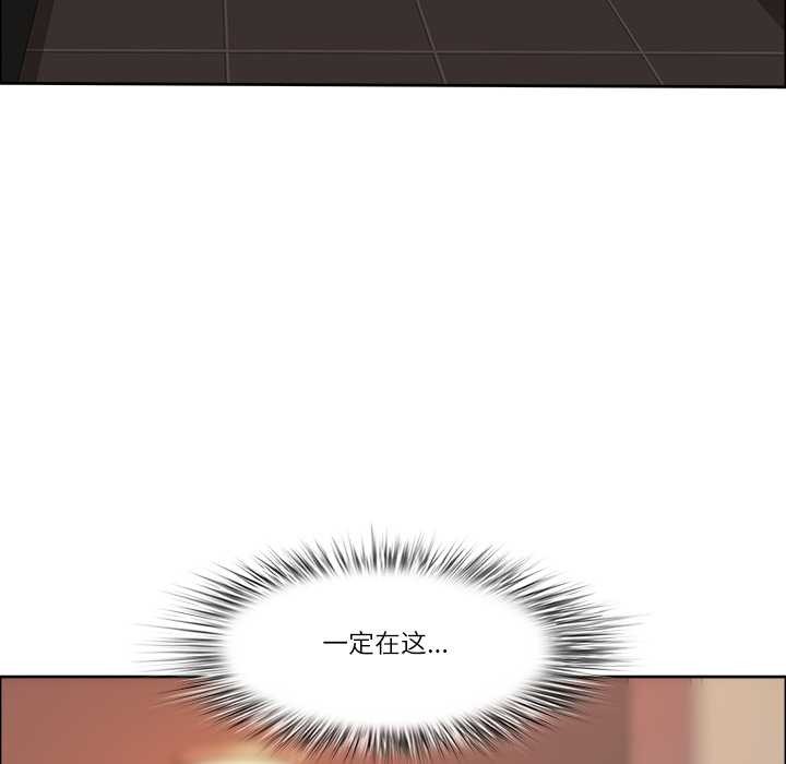 最强男人第45話