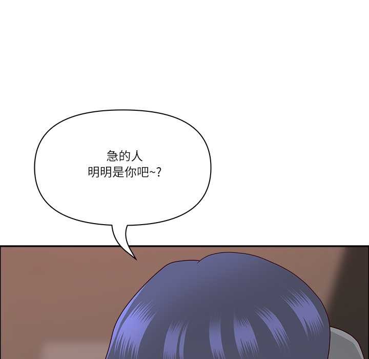 最强男人第45話