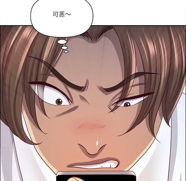 最強男人第45話