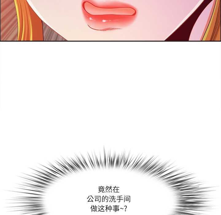 最强男人第45話