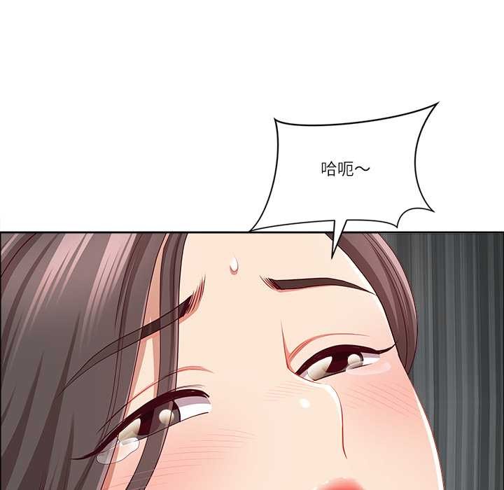 最强男人第45話