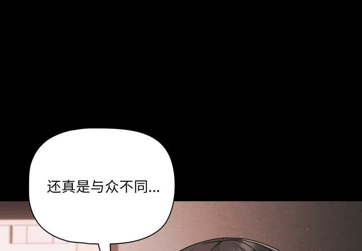 幸福来得太突然第45話
