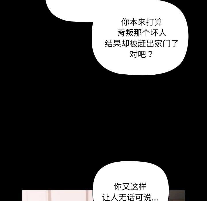 幸福来得太突然第45話
