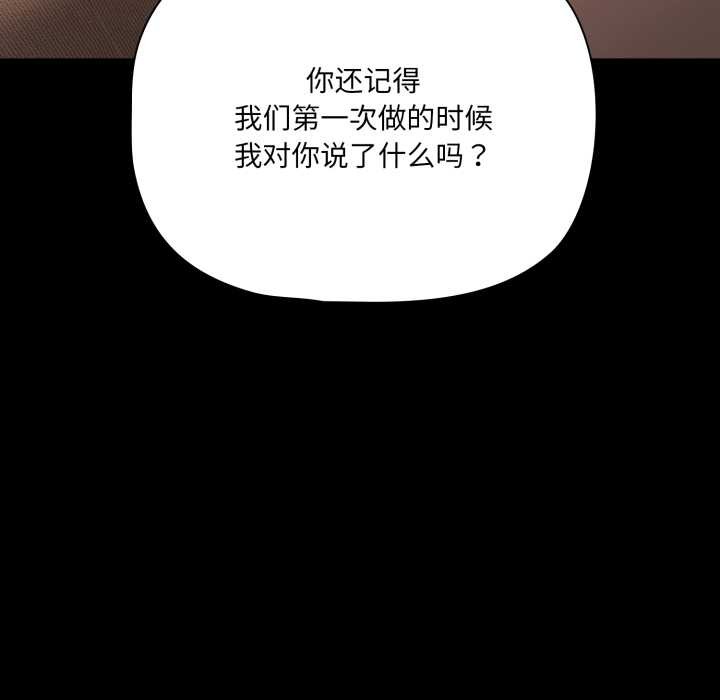 幸福来得太突然第45話