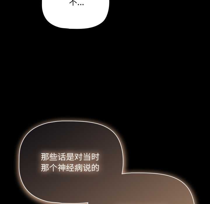 幸福来得太突然第45話