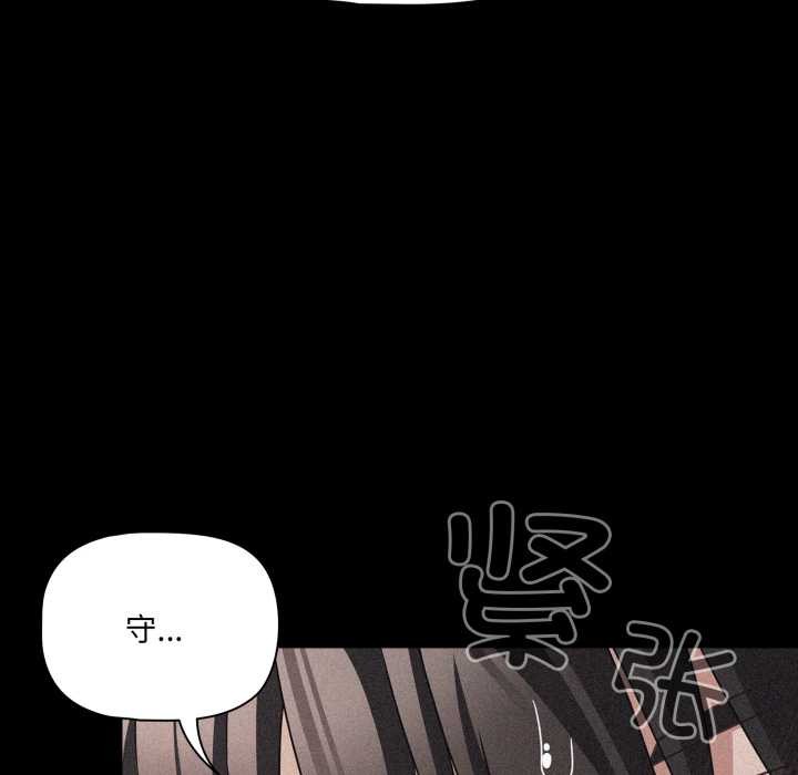 幸福來得太突然第45話