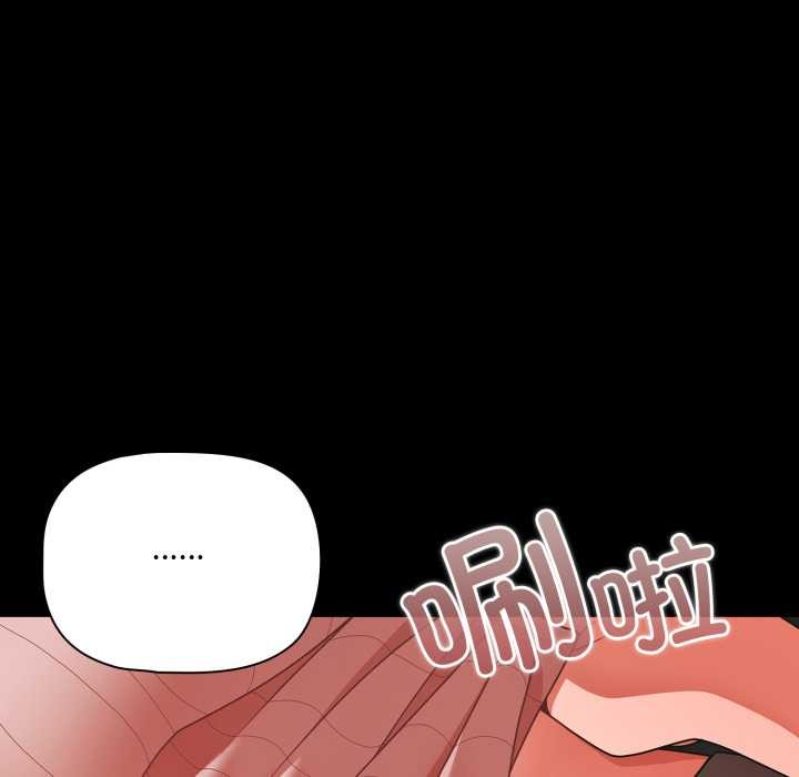 幸福来得太突然第45話