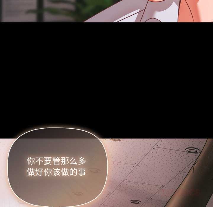 幸福来得太突然第45話