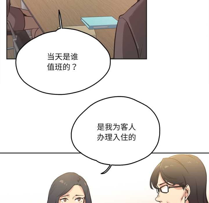 爸爸也疯狂第31話