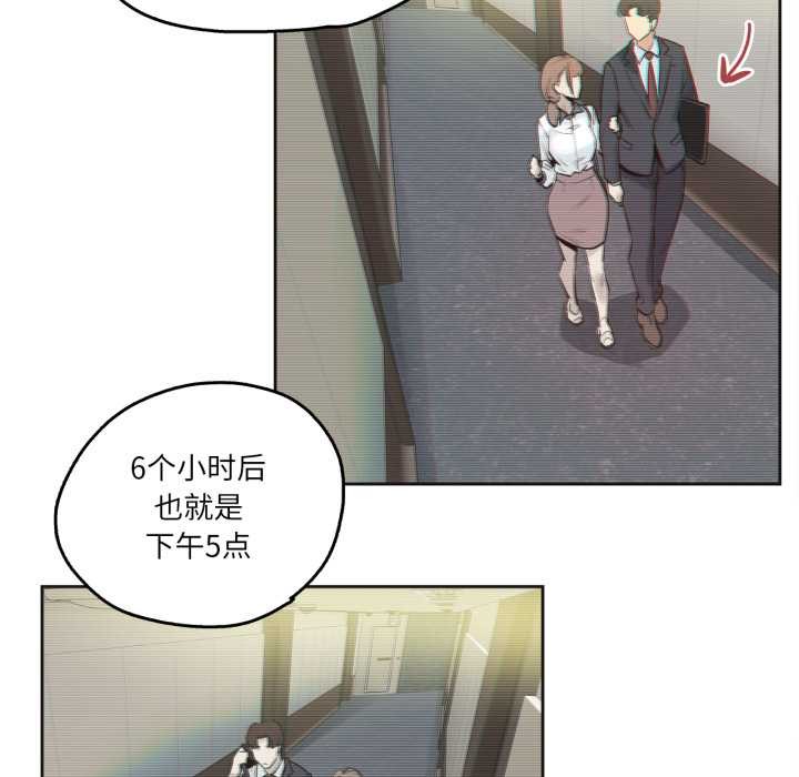 爸爸也疯狂第31話