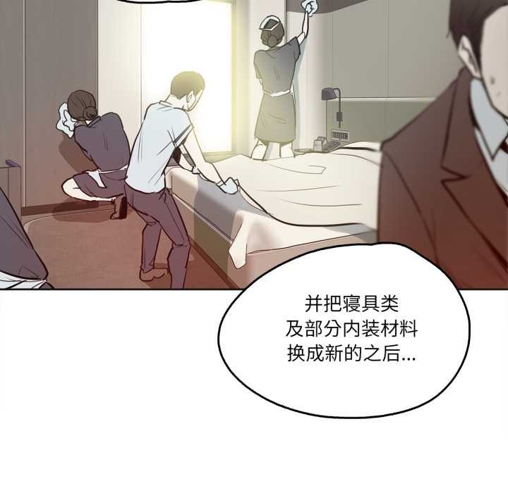 爸爸也瘋狂第31話