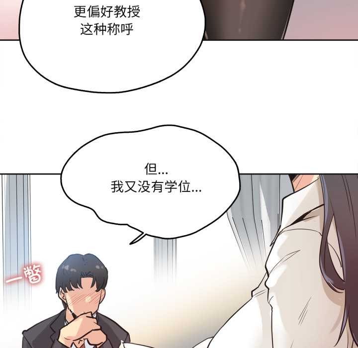 爸爸也疯狂第31話