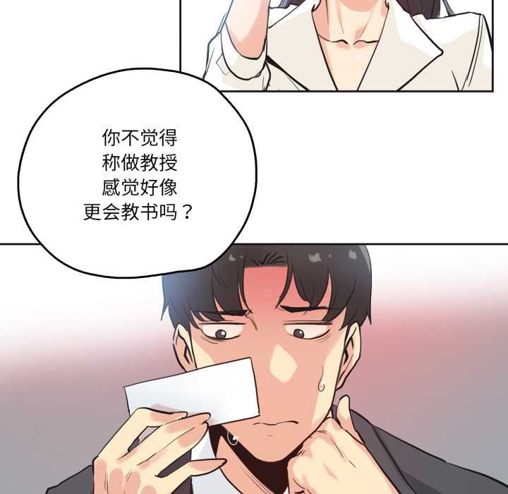 爸爸也瘋狂第31話