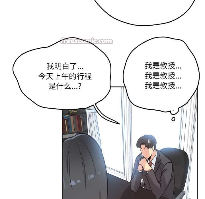 爸爸也疯狂第31話