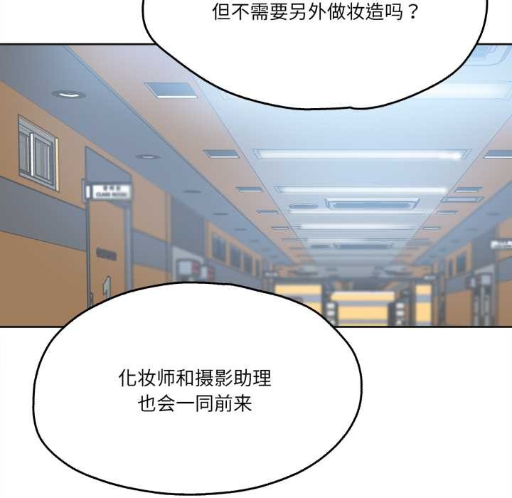 爸爸也瘋狂第31話