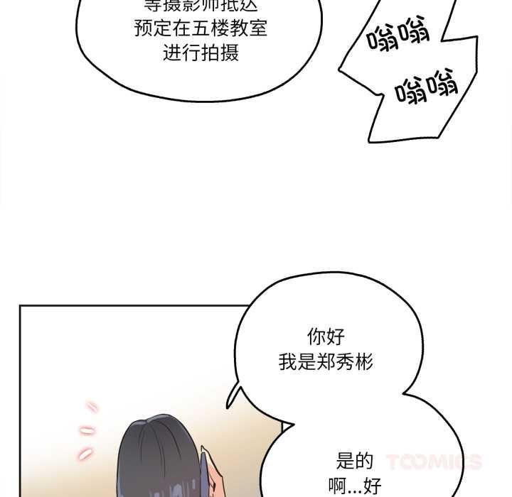 爸爸也瘋狂第31話