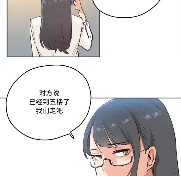 爸爸也疯狂第31話