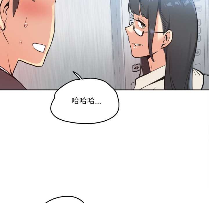 爸爸也瘋狂第31話