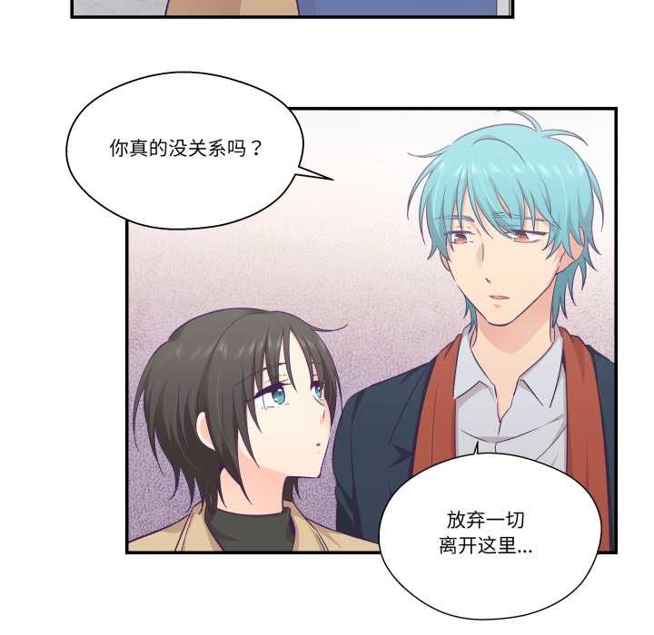 柔软的爱人第30話