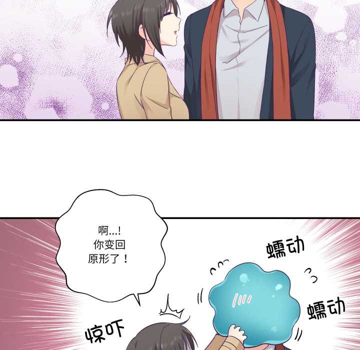 柔软的爱人第30話