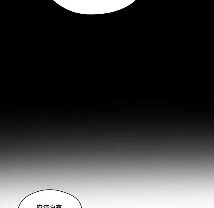 柔軟的愛人第30話