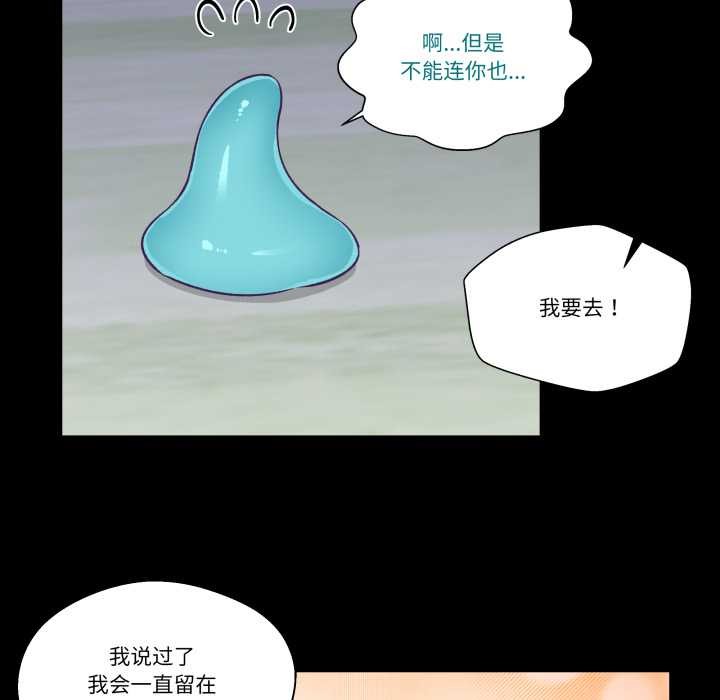 柔軟的愛人第30話