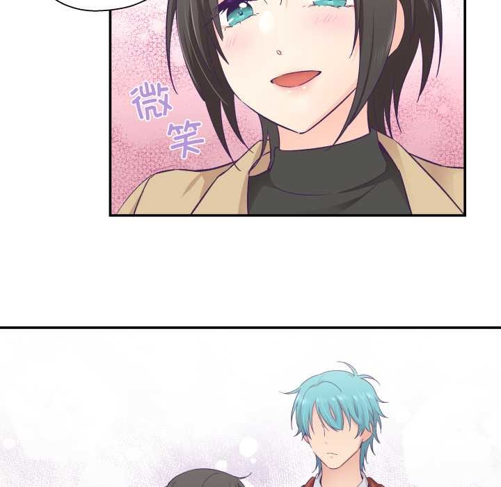 柔软的爱人第30話