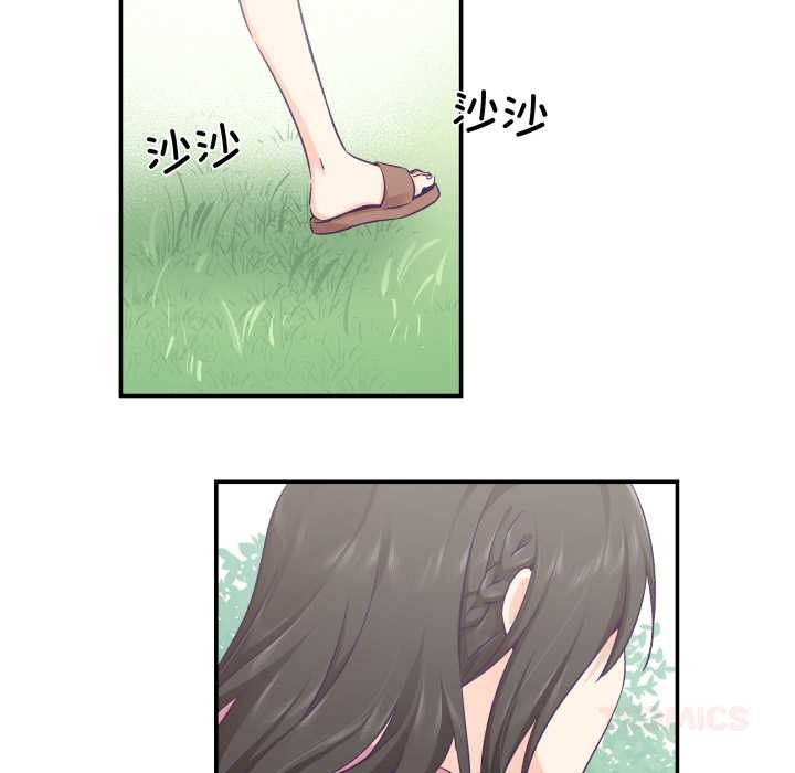 柔軟的愛人第30話