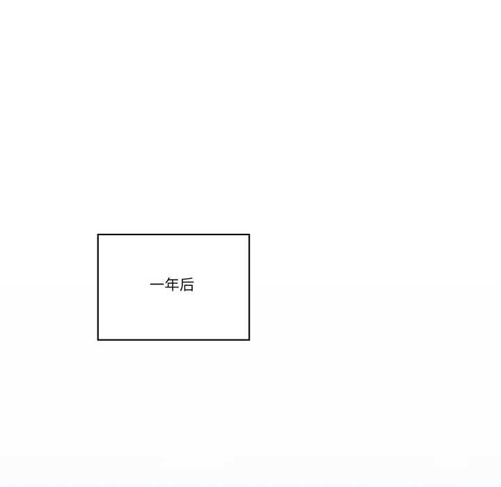 柔软的爱人第30話