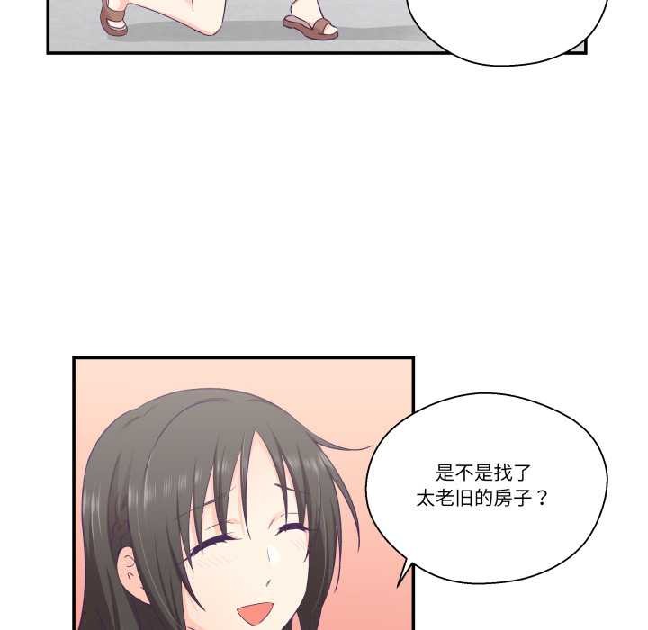 柔軟的愛人第30話