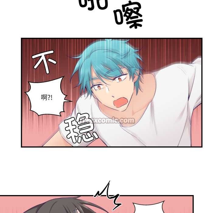 柔軟的愛人第30話