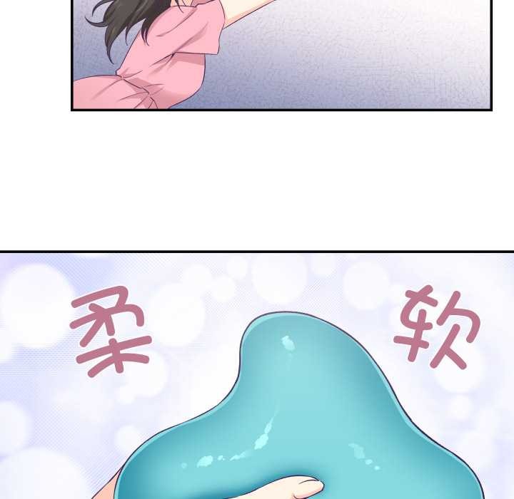 柔軟的愛人第30話