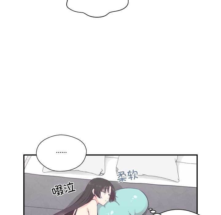 柔软的爱人第30話