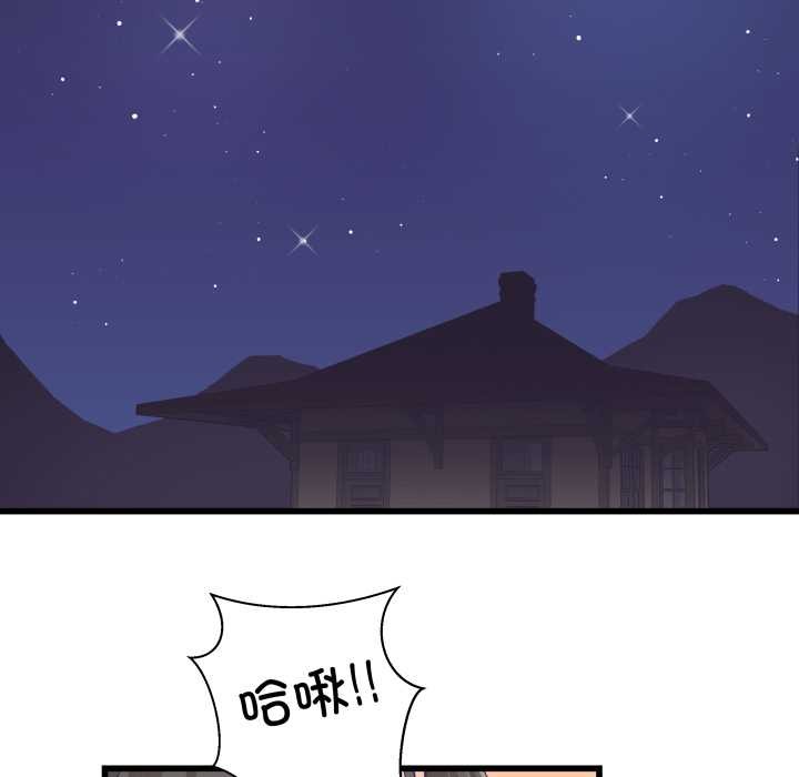 柔軟的愛人第30話