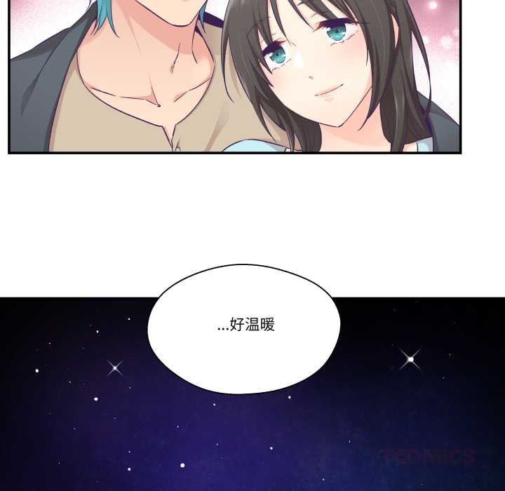 柔軟的愛人第30話