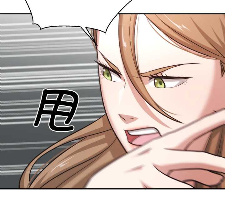 我的傻瓜男友第33話