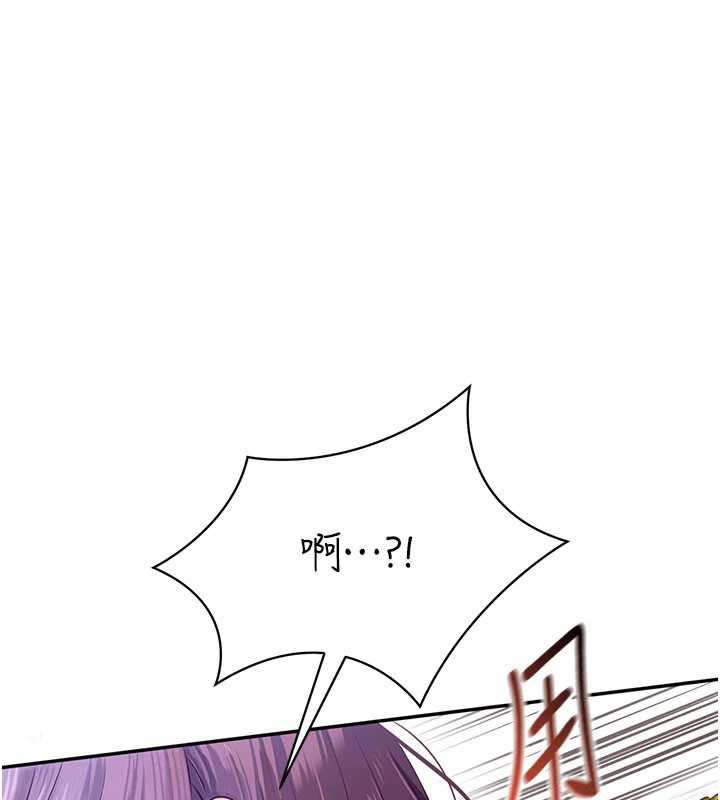 倒追遊戲第22話-第一次在外面高潮了&hellip;