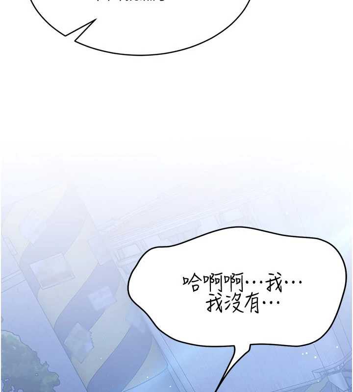 倒追游戏第22話-第一次在外面高潮了&hellip;