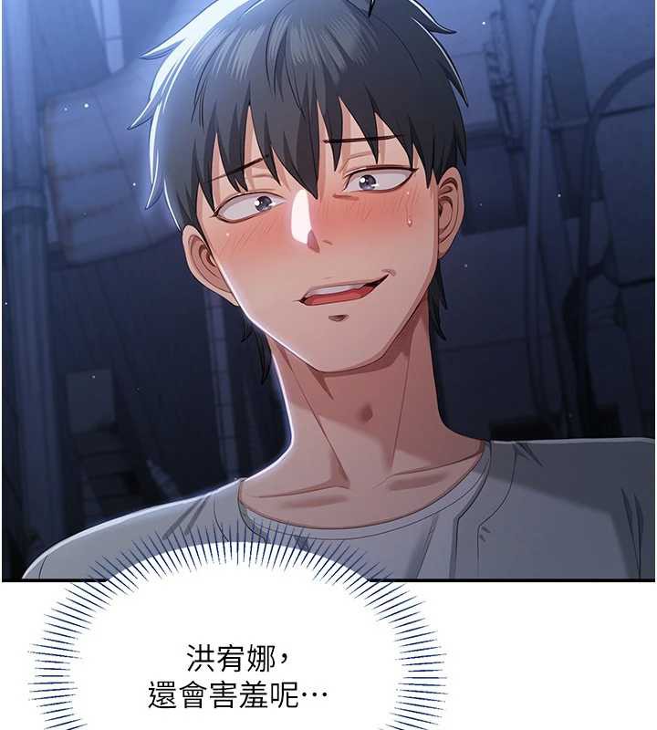 倒追游戏第22話-第一次在外面高潮了&hellip;